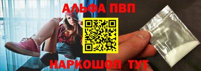 синтетический гашиш Кингисепп