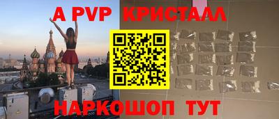синтетический гашиш Кингисепп