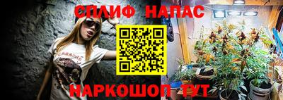 кристаллы Канаш
