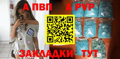 гашик Кинель