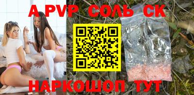 гашик Кинель