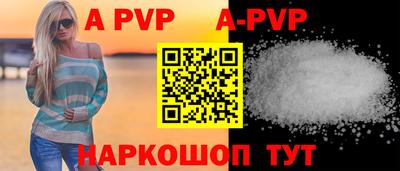 синтетический гашиш Кингисепп