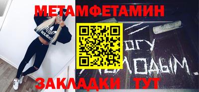 синтетический гашиш Кингисепп