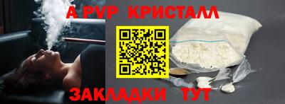 гашик Кинель