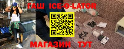 синтетический гашиш Кингисепп