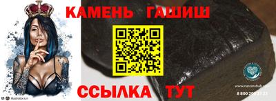 синтетический гашиш Кингисепп