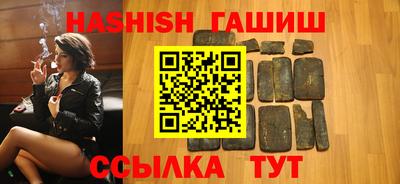 гашик Кинель