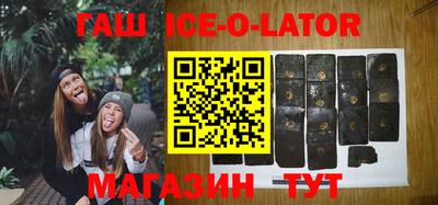 гашик Кинель