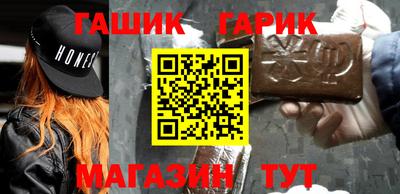 синтетический гашиш Кингисепп