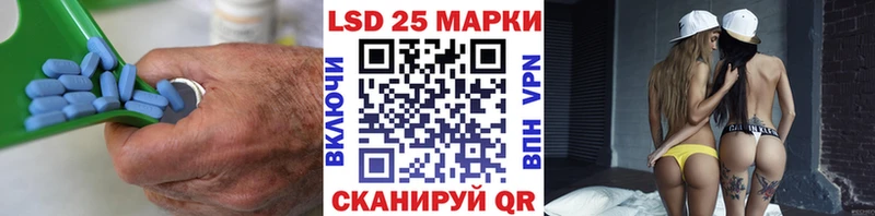 Лсд 25 экстази кислота  Магадан 