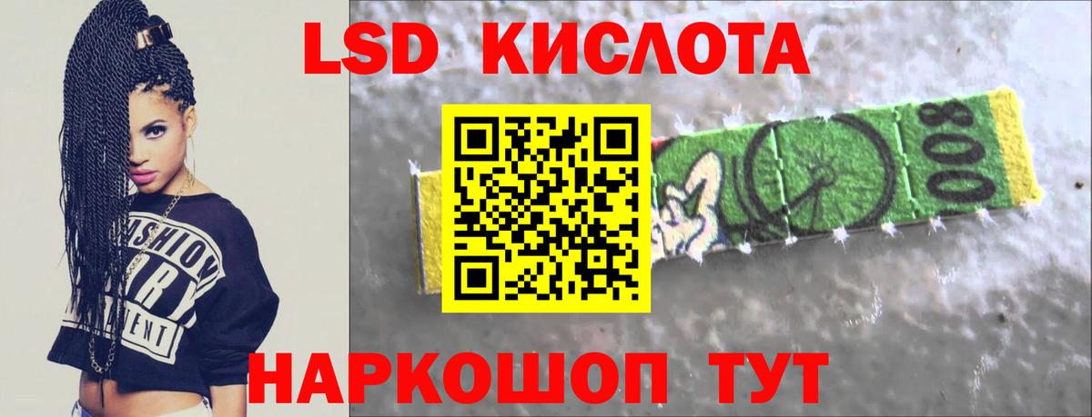 Лсд 25 экстази ecstasy  LSD-25 экстази  Вход с VPN  Магадан  LSD-25 экстази ecstasy 