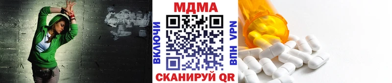 МДМА кристаллы  blacksprut онион  Магадан 