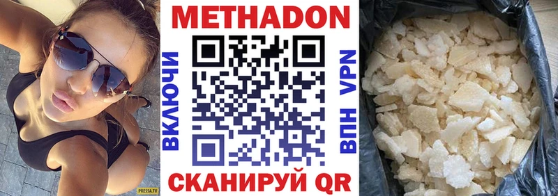 blacksprut как войти Магадан МЕТАДОН methadone