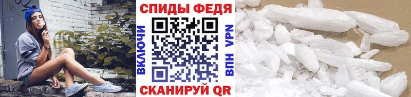 наркотики  Магадан  Первитин кристалл 