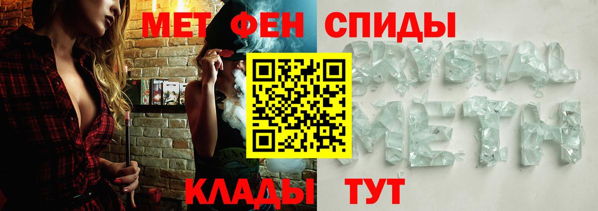Магадан  Метамфетамин витя  Вход с VPN 