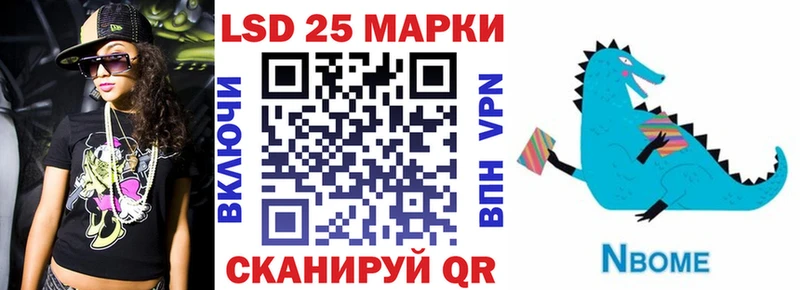 Марки N-bome 1,5мг  Магадан 