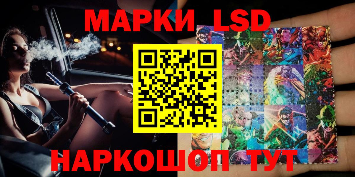 Марки N-bome 1500мкг  Вход с VPN  Магадан 