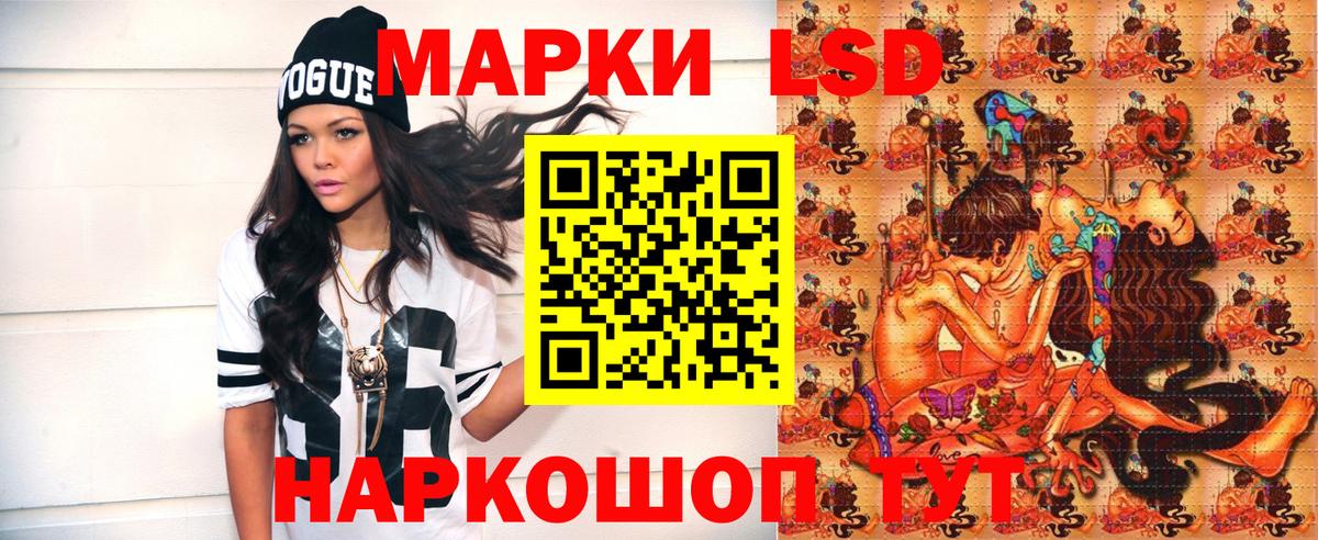 Марки N-bome 1,8мг Магадан