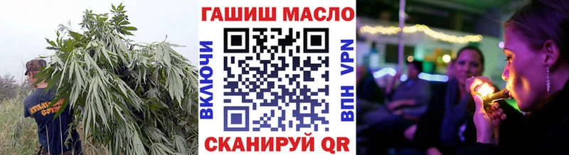 ТГК Wax Магадан