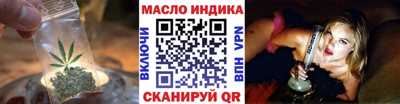 магазин  наркотиков  даркнет Telegram  Дистиллят ТГК жижа  Магадан 