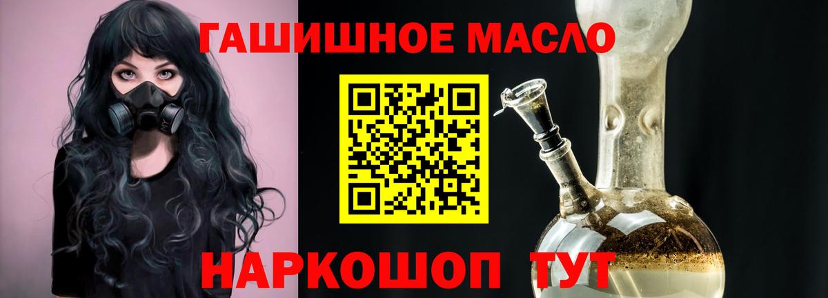 ТГК вейп Магадан