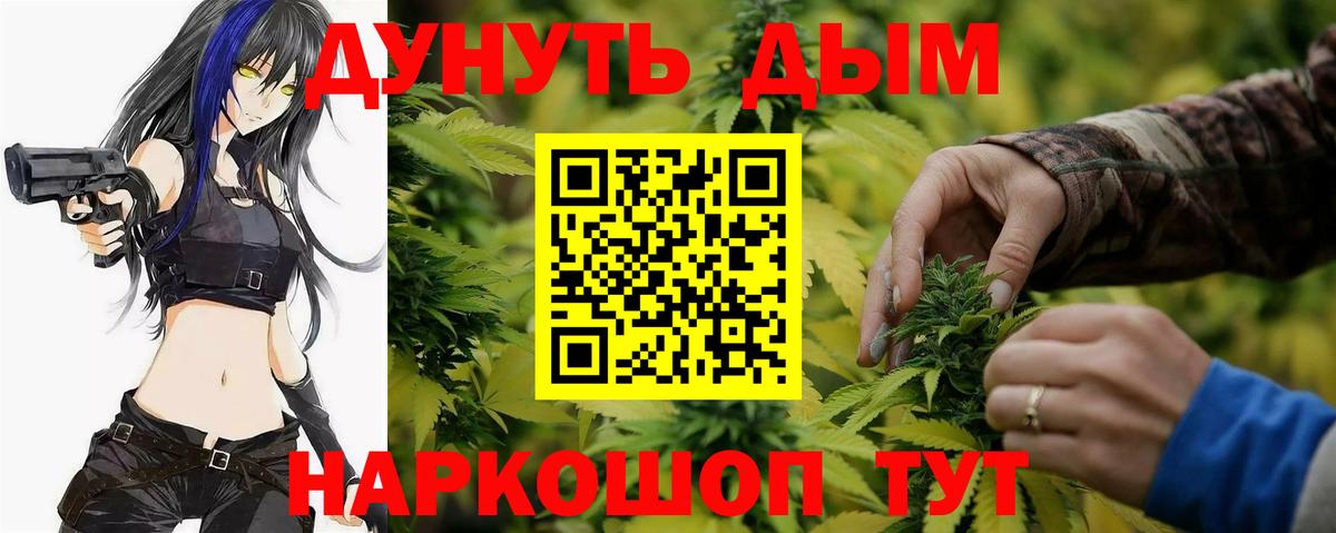 Марихуана THC 21% Магадан