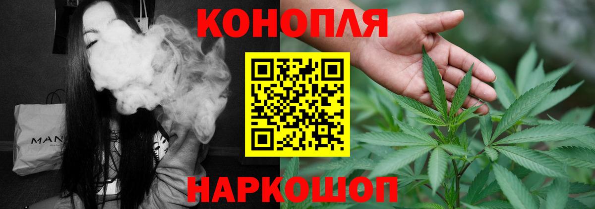 Бошки марихуана MAZAR  Вход с VPN  Бошки марихуана конопля  Каннабис ГИДРОПОН  Магадан  Шишки марихуана OG Kush 